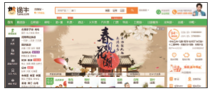 達(dá)內(nèi)軟件測試培訓(xùn)階段項目八：途牛網(wǎng)