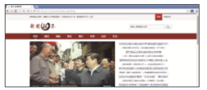 達(dá)內(nèi)軟件測試培訓(xùn)階段項目九：新聞視界