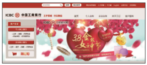 達(dá)內(nèi)軟件測試培訓(xùn)階段項目十：工商銀行