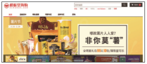達(dá)內(nèi)軟件測試培訓(xùn)階段項目十三：ecshop
