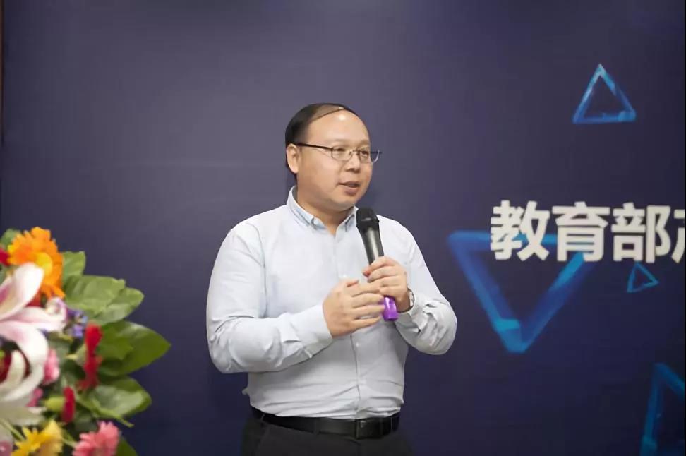 達內首屆高校新財經產教融合高峰論壇