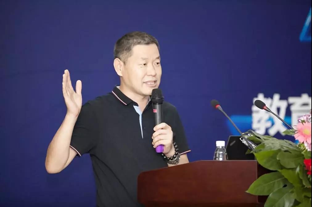 達內首屆高校新財經產教融合高峰論壇