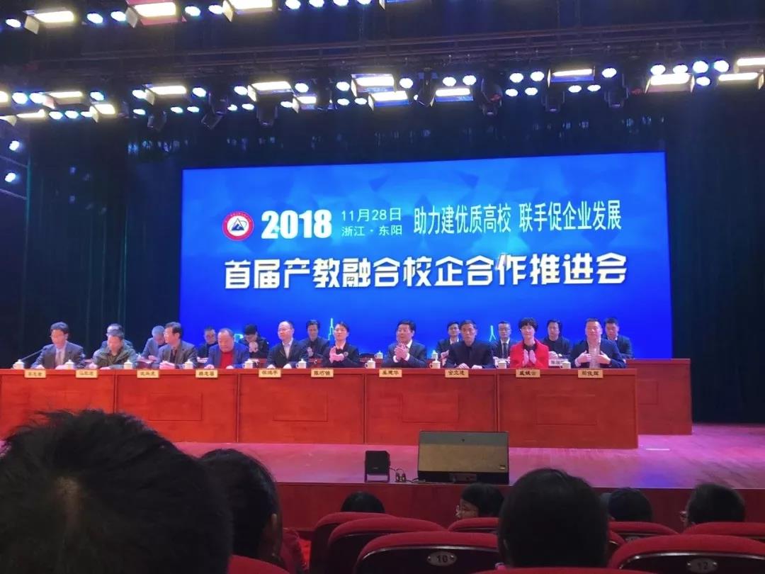 達(dá)內(nèi)時(shí)代科技集團(tuán)與浙江廣廈建設(shè)職業(yè)技術(shù)學(xué)院校企合作簽約儀式暨達(dá)內(nèi)學(xué)院揭牌儀式在現(xiàn)場(chǎng)隆重舉行。