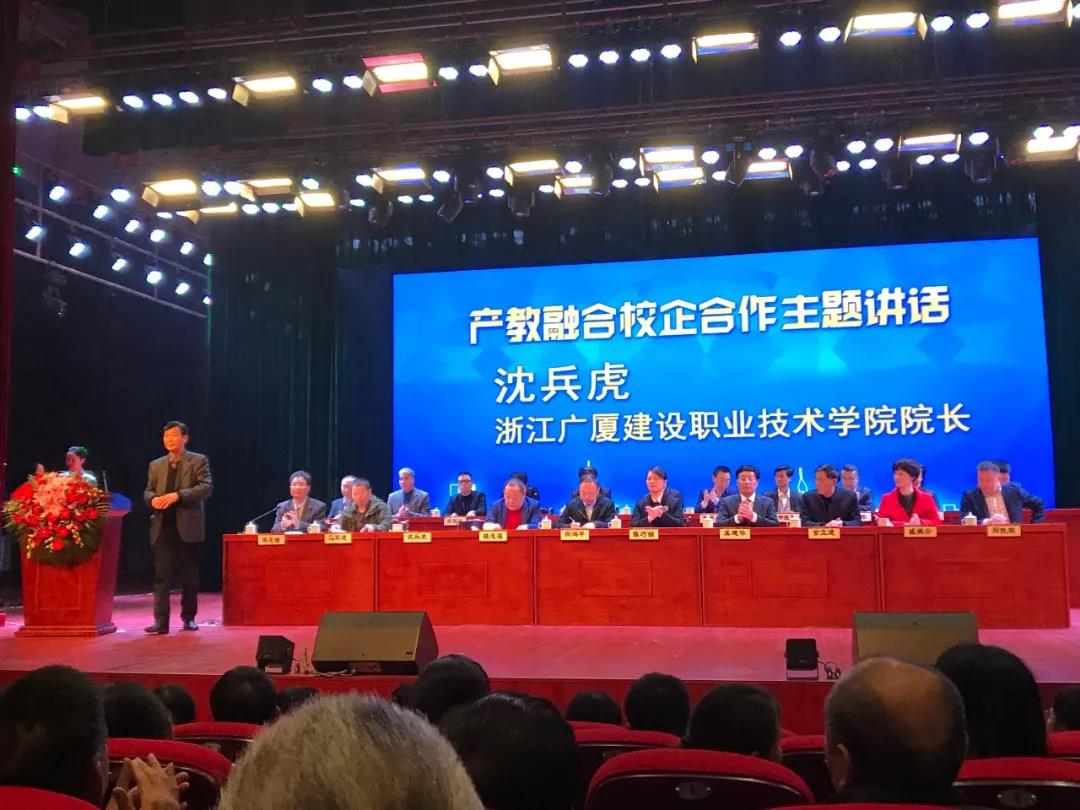 達(dá)內(nèi)與浙江廣廈建設(shè)職業(yè)技術(shù)學(xué)院攜手簽約，共建達(dá)內(nèi)學(xué)院