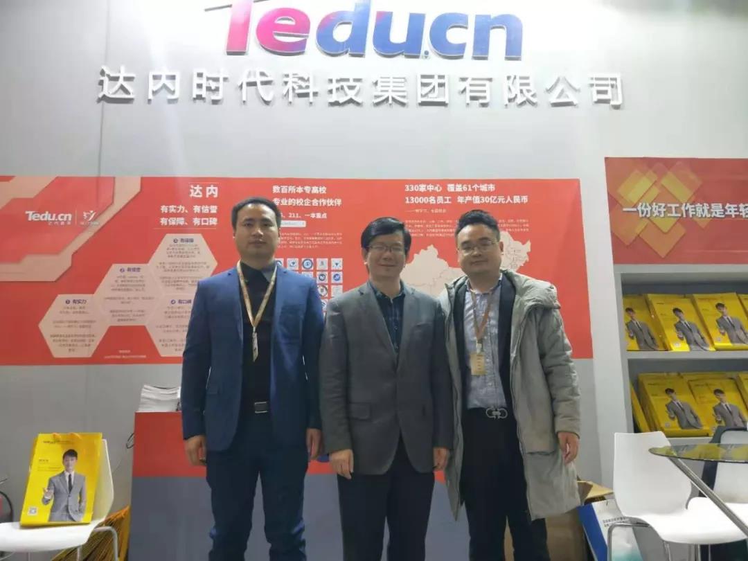簽約5所高校，發(fā)布2大項目，達內(nèi)在江西省第二屆高?？萍汲晒骨袑嵧苿赢a(chǎn)學(xué)研用深度融合