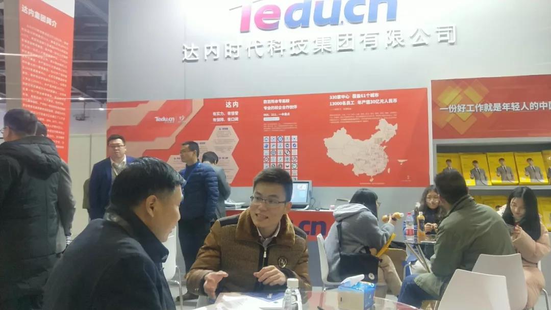 簽約5所高校，發(fā)布2大項目，達內(nèi)在江西省第二屆高校科技成果展切實推動產(chǎn)學(xué)研用深度融合
