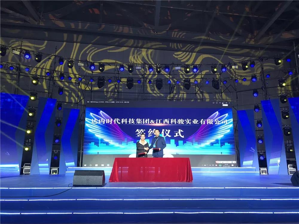 簽約5所高校，發(fā)布2大項目，達內(nèi)在江西省第二屆高?？萍汲晒骨袑嵧苿赢a(chǎn)學(xué)研用深度融合