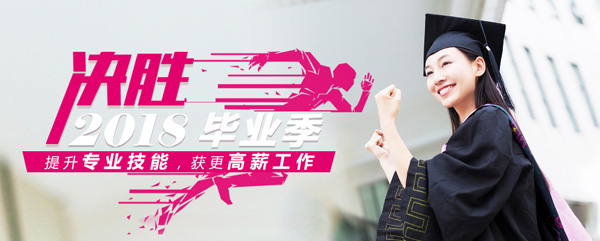 達(dá)內(nèi)<a style='color:blue' href='http://www.hmfanyi.com/'>IT培訓(xùn)</a>班