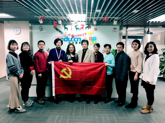 加達內(nèi)教育集團中坤黨支部成立大會的領(lǐng)導和同事合影留念