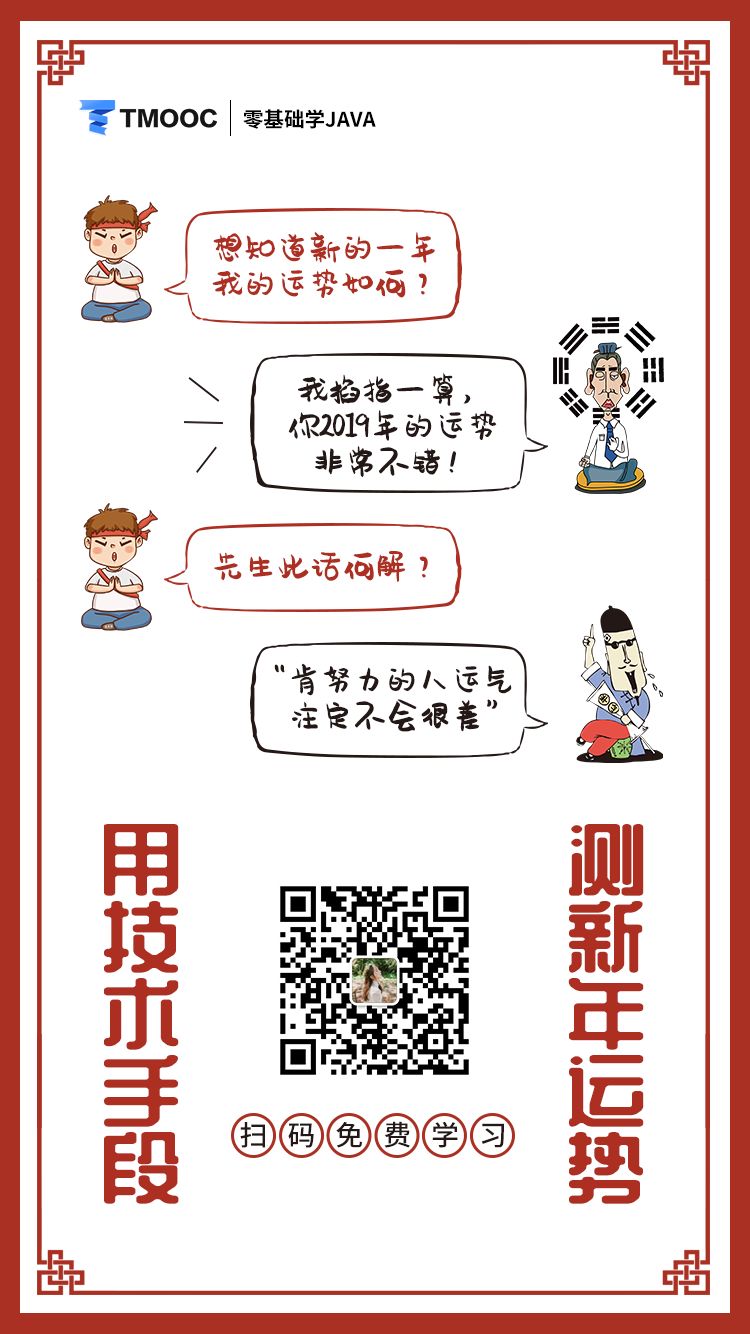 達(dá)內(nèi)免費(fèi)送課程啦！