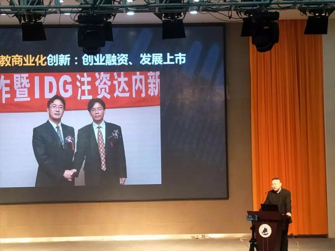 達(dá)內(nèi)教育集團(tuán)受邀出席甘肅白銀礦冶職業(yè)技術(shù)學(xué)院2019年新春話職教中高職院校聯(lián)系交流會活動