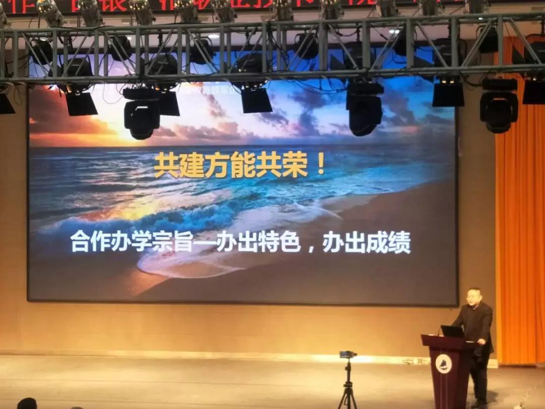 達(dá)內(nèi)教育集團(tuán)受邀出席甘肅白銀礦冶職業(yè)技術(shù)學(xué)院2019年新春話職教中高職院校聯(lián)系交流會活動