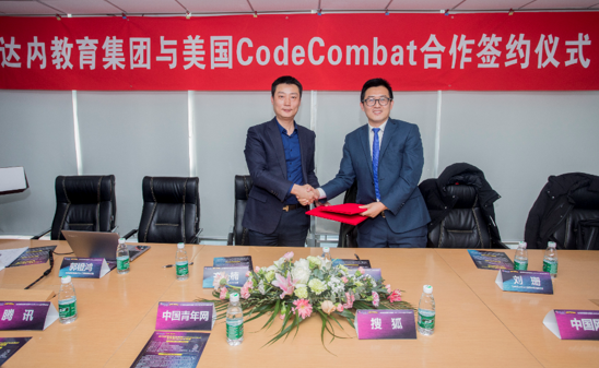 達(dá)內(nèi)集團(tuán)與美國(guó)CodeCombat舉行合作簽約儀式，推動(dòng)中國(guó)IT培訓(xùn)的國(guó)際化發(fā)展