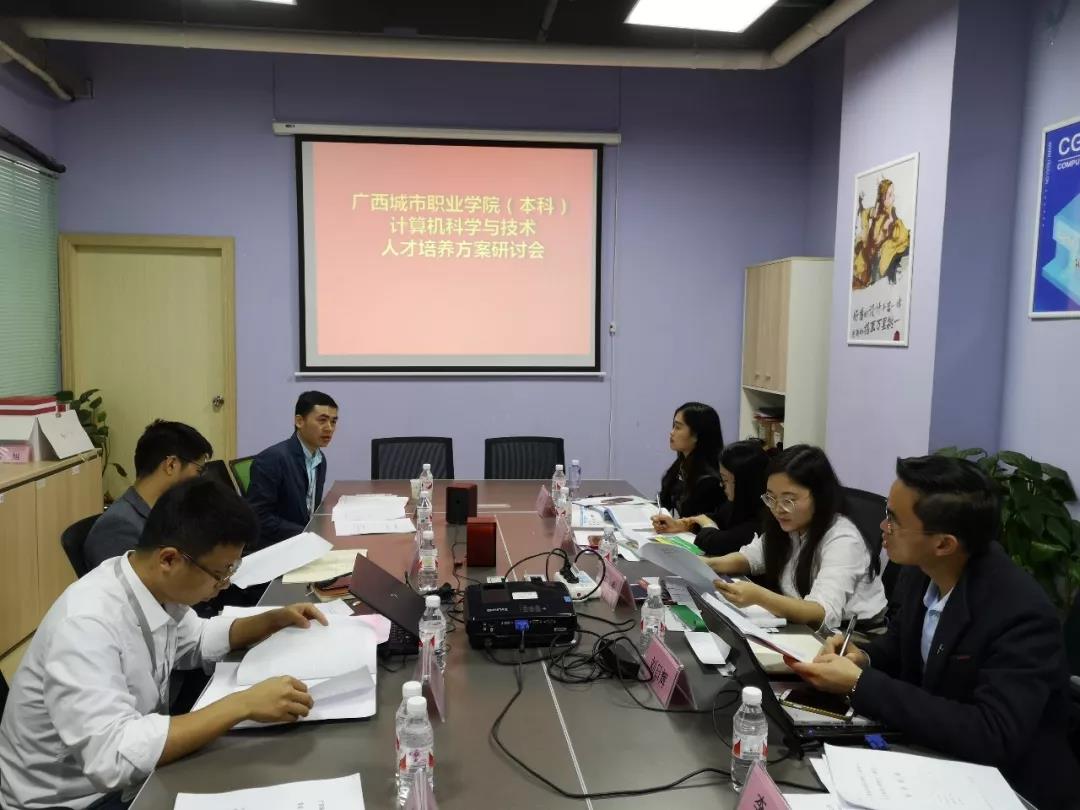 達(dá)內(nèi)與廣西城市職業(yè)學(xué)院(本科)攜手簽約，共同培育技術(shù)技能型人才