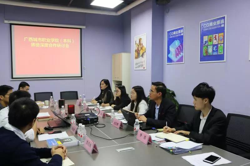 達(dá)內(nèi)與廣西城市職業(yè)學(xué)院(本科)攜手簽約，共同培育技術(shù)技能型人才