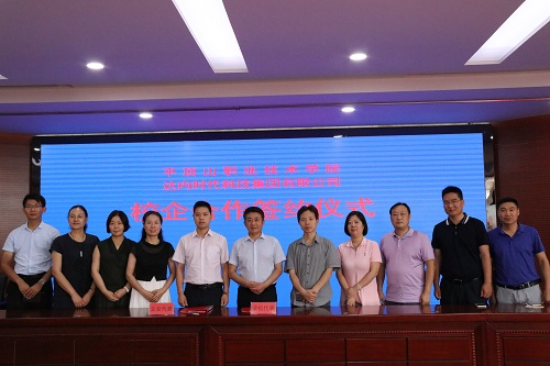 達(dá)內(nèi)英才添翼與平頂山職業(yè)技術(shù)學(xué)院合作簽約 攜手培養(yǎng)高質(zhì)量專業(yè)人才