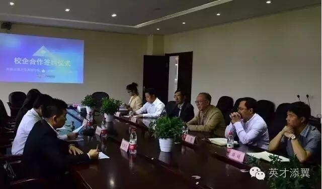 　西南交通大學(xué)希望學(xué)院與達(dá)內(nèi)教育集團(tuán)校企合作簽約儀式及交流座談會(huì)隆重舉行