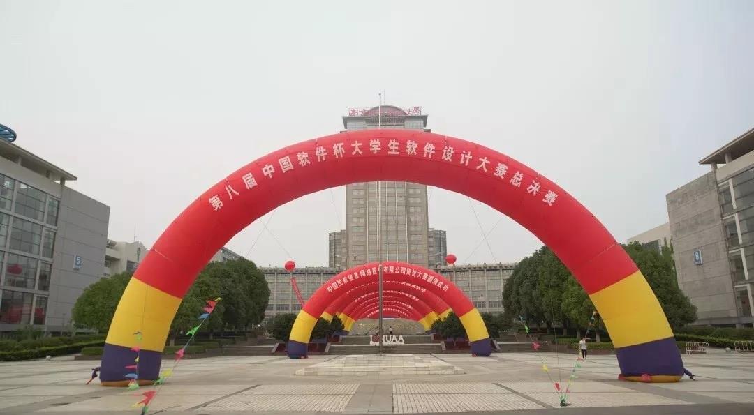湖南軟件職業(yè)學(xué)院達(dá)內(nèi)大數(shù)據(jù)學(xué)院的同學(xué)們，榮獲第八屆軟件杯大賽國(guó)家三等獎(jiǎng)！