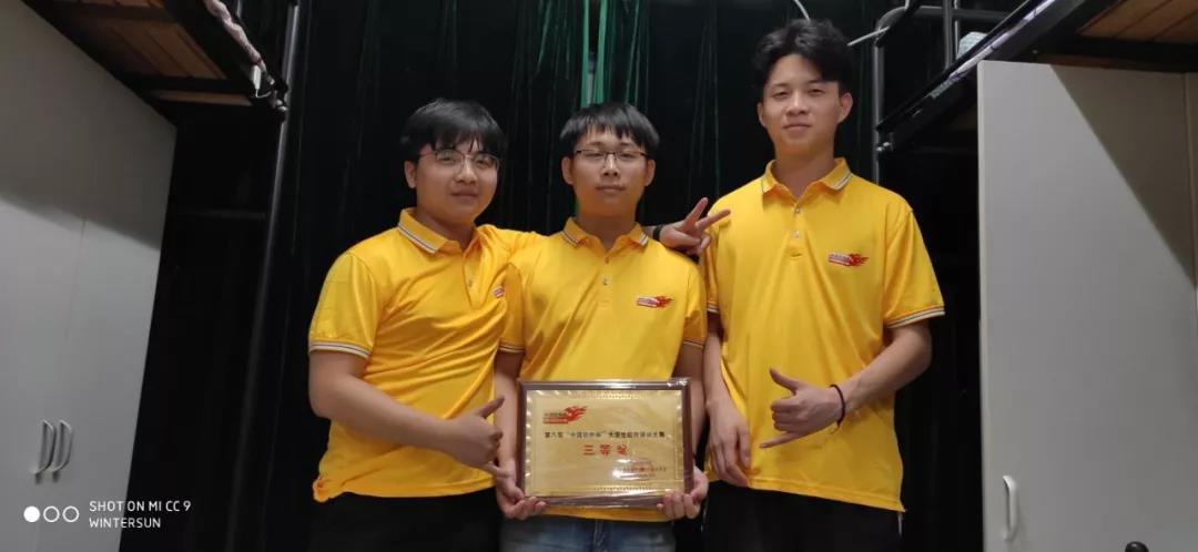 湖南軟件職業(yè)學(xué)院達(dá)內(nèi)大數(shù)據(jù)學(xué)院的同學(xué)們，榮獲第八屆軟件杯大賽國(guó)家三等獎(jiǎng)！