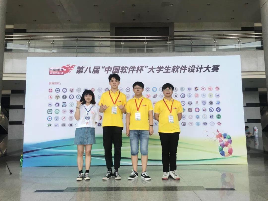 湖南軟件職業(yè)學(xué)院達(dá)內(nèi)大數(shù)據(jù)學(xué)院的同學(xué)們，榮獲第八屆軟件杯大賽國(guó)家三等獎(jiǎng)！