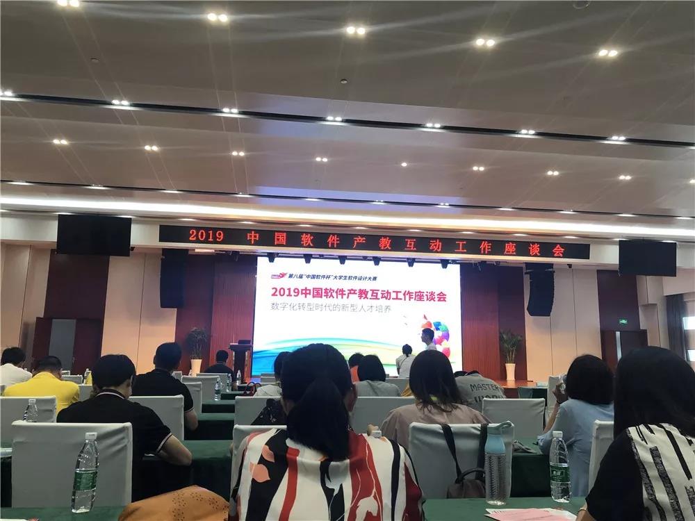 湖南軟件職業(yè)學(xué)院達(dá)內(nèi)大數(shù)據(jù)學(xué)院的同學(xué)們，榮獲第八屆軟件杯大賽國(guó)家三等獎(jiǎng)！