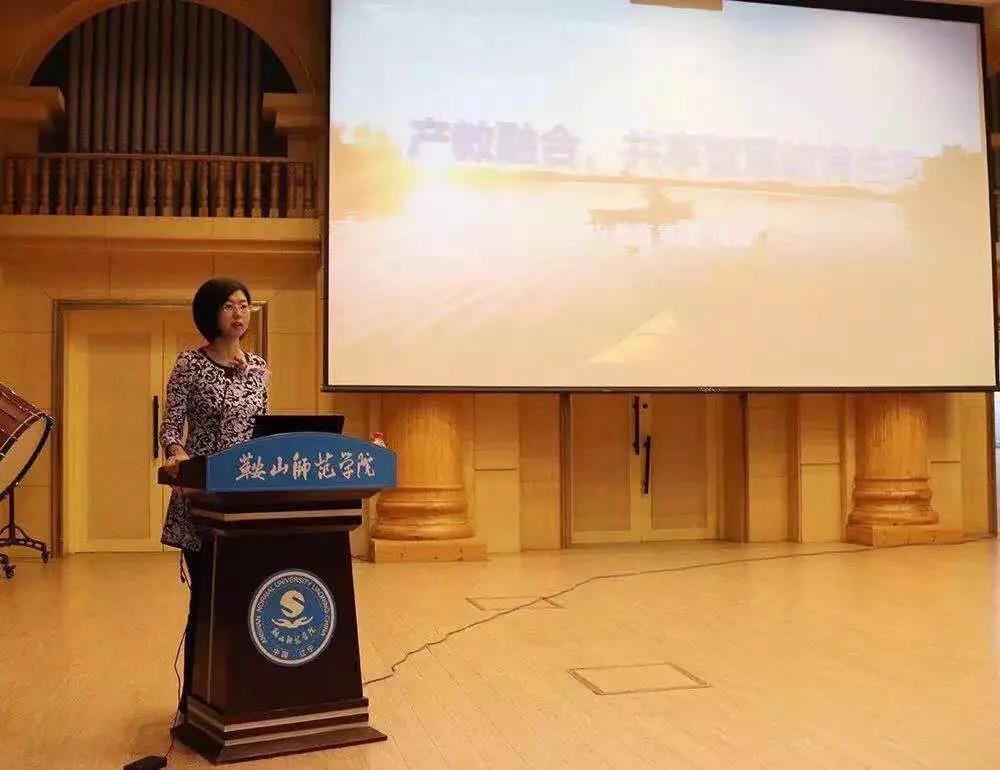 達(dá)內(nèi)教育集團(tuán)總裁助理、校企合作中心總經(jīng)理高瑋發(fā)表主題演講