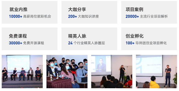 達內10年服務計劃
