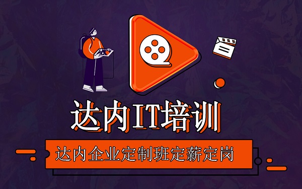 0基礎(chǔ)學(xué)編程一般最快要多久？