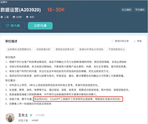 為什么學(xué)習(xí)AI大模型課程？