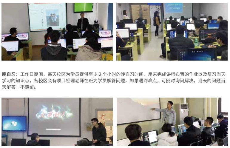 達(dá)內(nèi)Linux云計(jì)算培訓(xùn)早自習(xí)、晚自習(xí)、知識(shí)串講