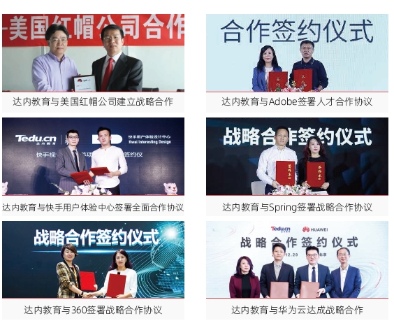西安達(dá)內(nèi)教育怎么樣？