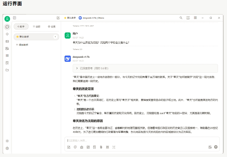 達(dá)內(nèi)AI人工智能培訓(xùn)項(xiàng)目展示